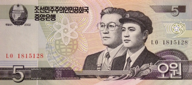 Front of Korea, North p58: 5 Won from 2002