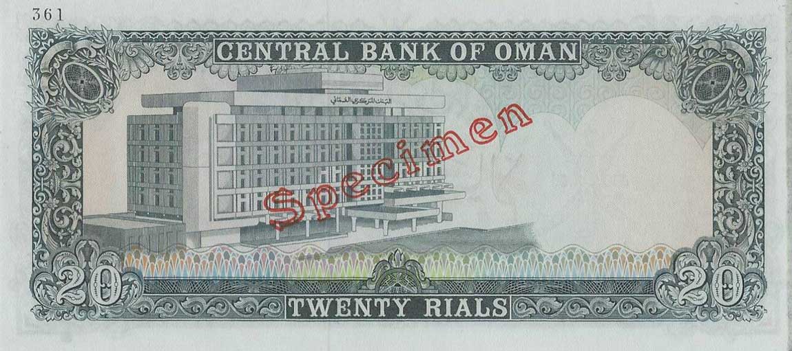 Back of Oman p20s: 20 Rials from 1977