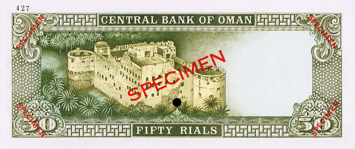 Back of Oman p21s: 50 Rials from 1977