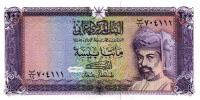 p23b from Oman: 200 Baisa from 1993