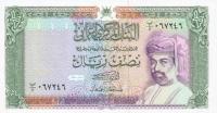 Gallery image for Oman p25: 0.5 Rial