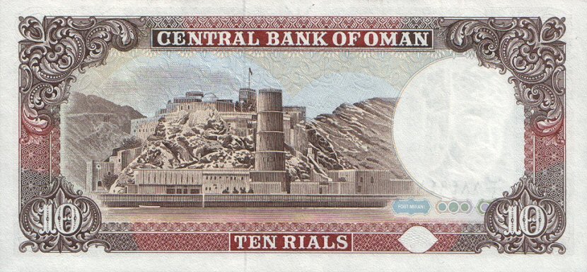 Back of Oman p28a: 10 Rials from 1987