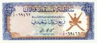 p2a from Oman: 0.25 Rial Saidi from 1970