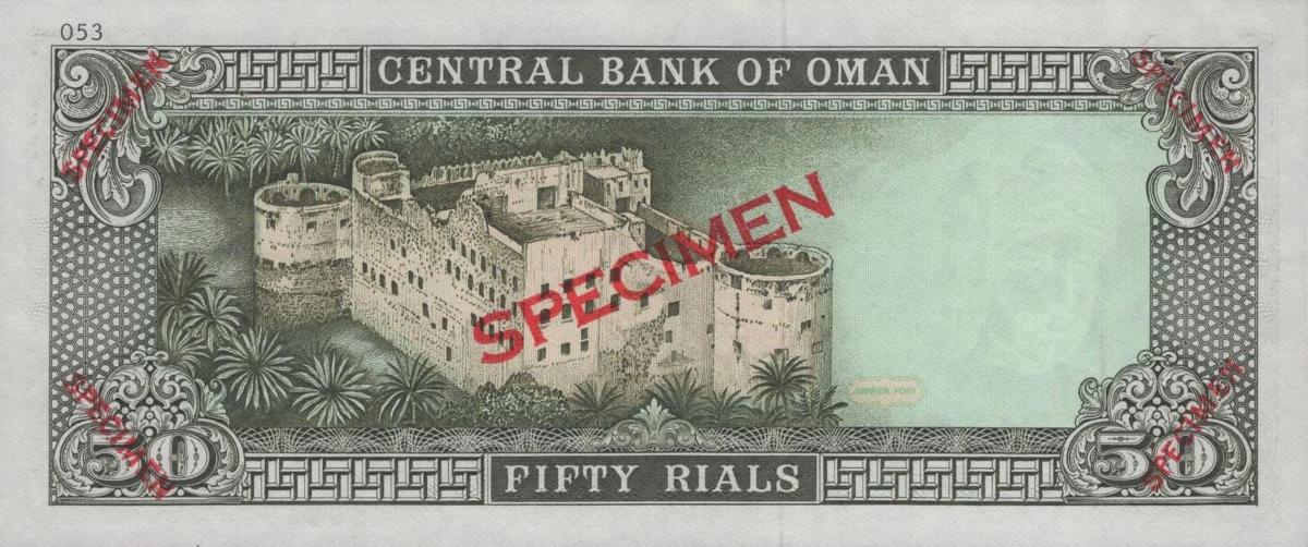 Back of Oman p30s: 50 Rials from 1985