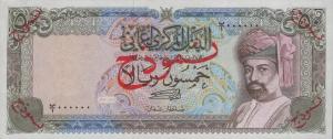 p30s from Oman: 50 Rials from 1985