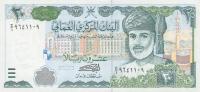 p37 from Oman: 20 Rials from 1995