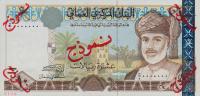 p40s from Oman: 10 Rials from 2000