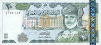 p41a from Oman: 20 Rials from 2000