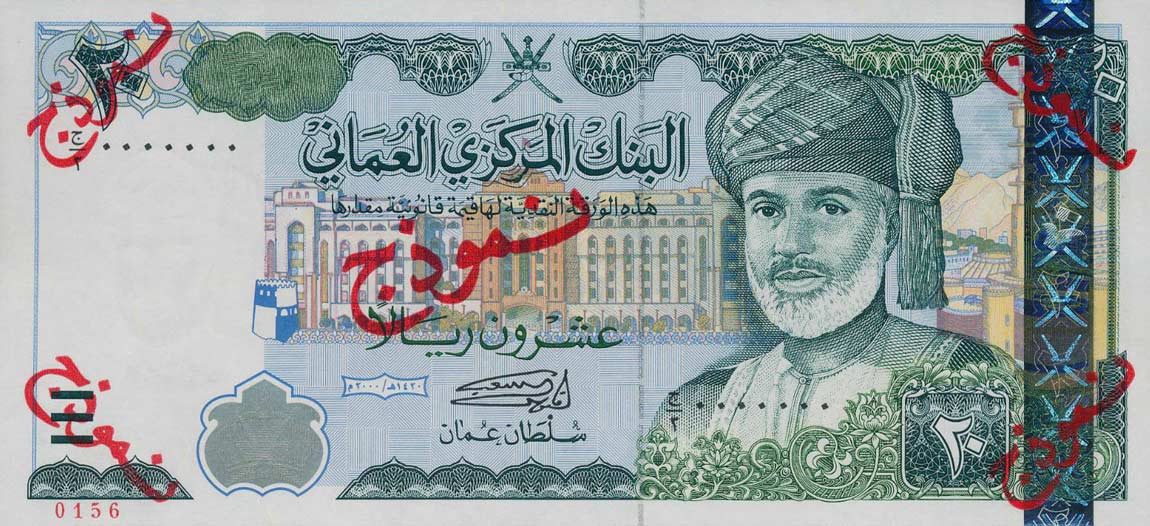 Front of Oman p41s: 20 Rials from 2000