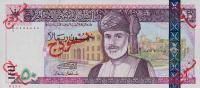 p42s from Oman: 50 Rials from 2000