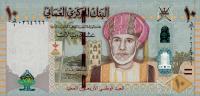 Gallery image for Oman p45a: 10 Rials