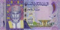 p48a from Oman: 1 Rial from 2015