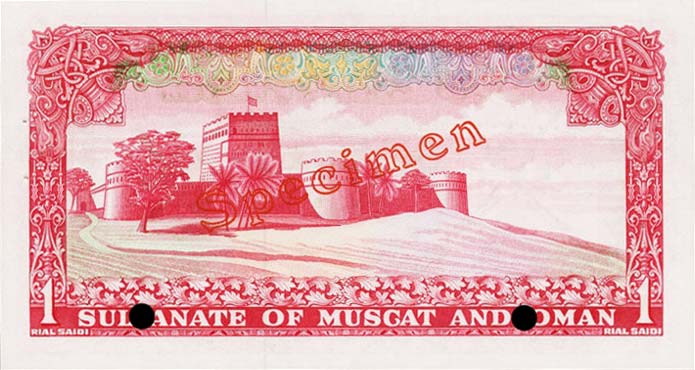 Back of Oman p4s: 1 Rial Saidi from 1970