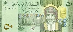 p49 from Oman: 50 Rials from 2020