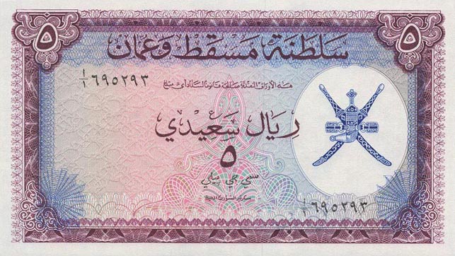 Front of Oman p5a: 5 Rial Saidi from 1970