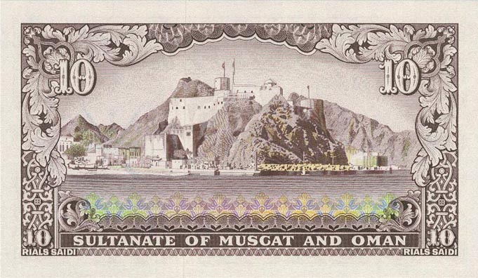 Back of Oman p6a: 10 Rial Saidi from 1970