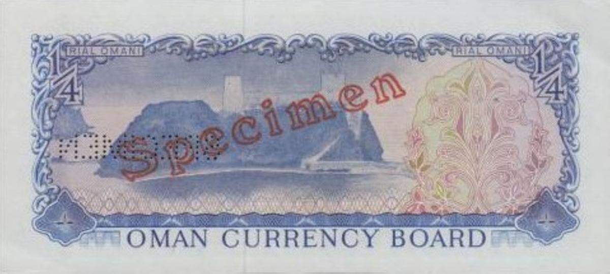 Back of Oman p8s: 0.25 Rial Omani from 1973