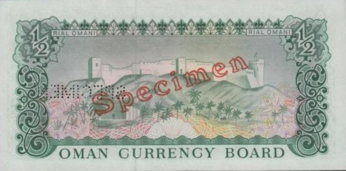 Back of Oman p9s: 0.5 Rial Omani from 1973