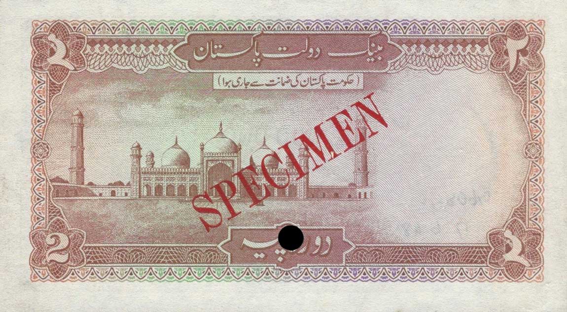 Back of Pakistan p11s: 2 Rupees from 1949
