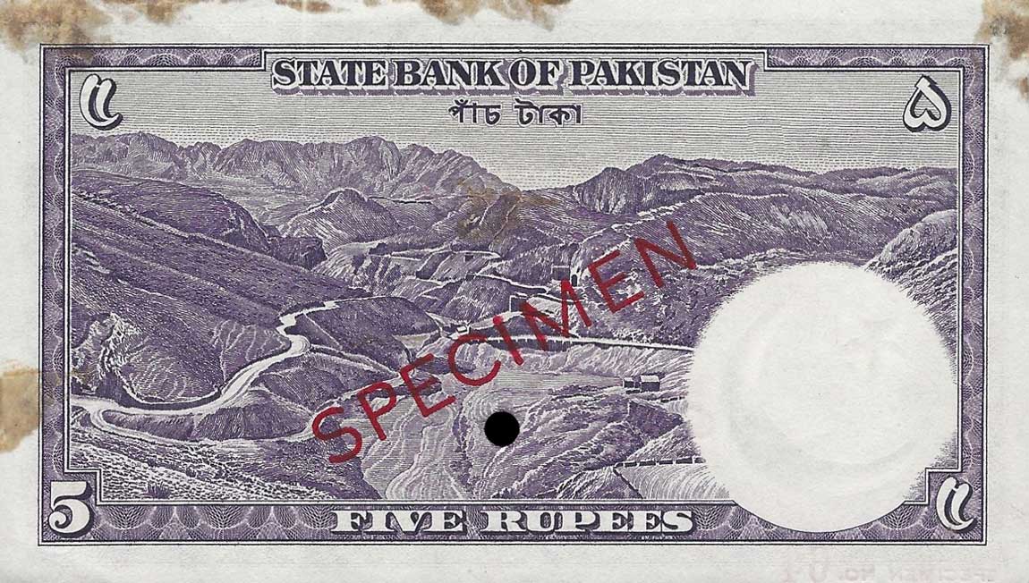 Back of Pakistan p12s: 5 Rupees from 1951