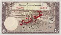 Gallery image for Pakistan p13s: 10 Rupees