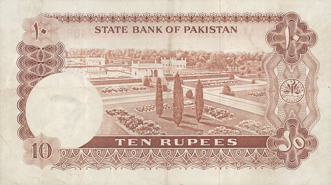 Back of Pakistan p16b: 10 Rupees from 1970