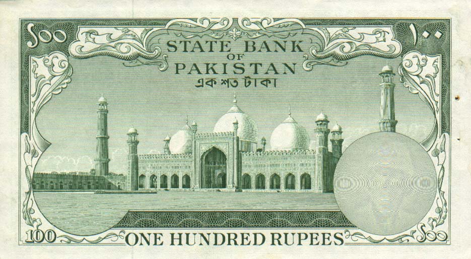 Back of Pakistan p18a: 100 Rupees from 1957