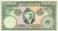 p18a from Pakistan: 100 Rupees from 1957