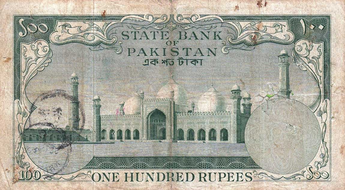 Back of Pakistan p18b: 100 Rupees from 1957