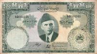 p18b from Pakistan: 100 Rupees from 1957