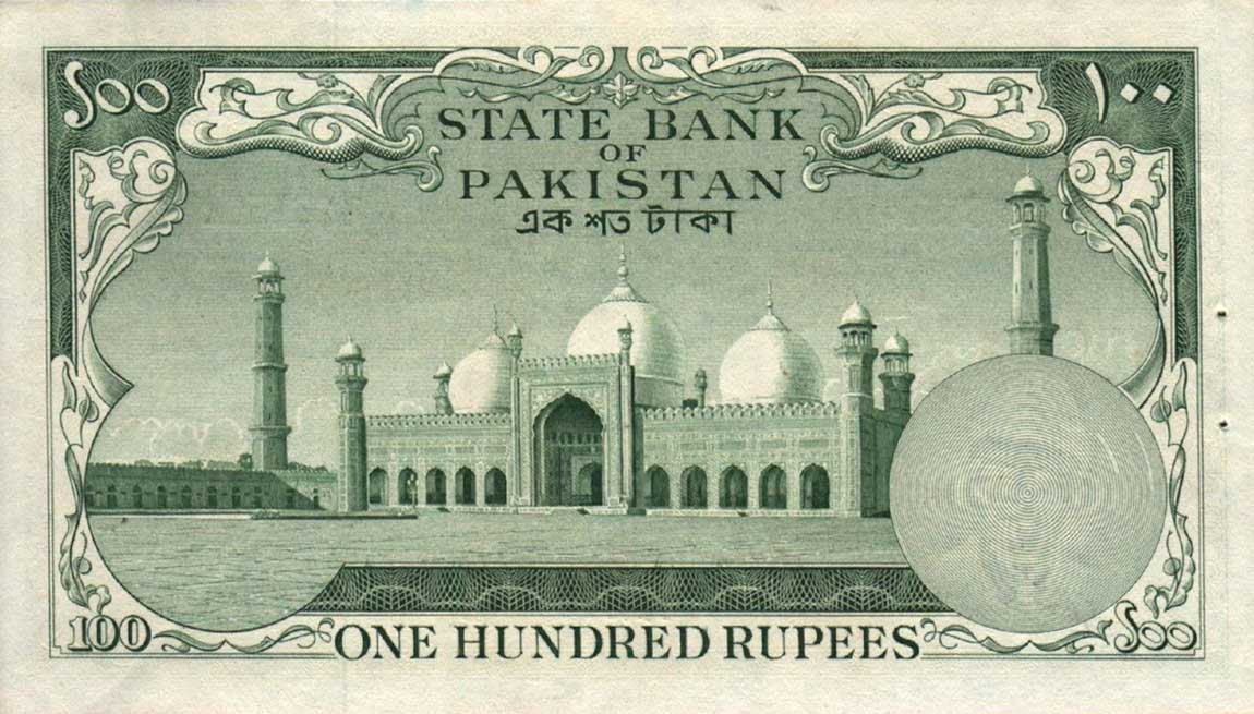 Back of Pakistan p18d: 100 Rupees from 1957