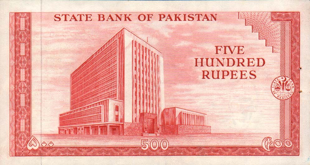 Back of Pakistan p19a: 500 Rupees from 1964