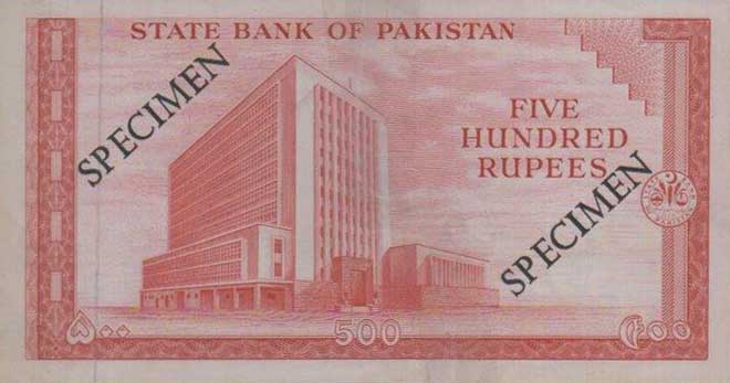 Back of Pakistan p19s: 500 Rupees from 1964