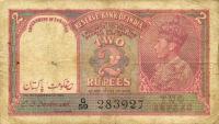 p1A from Pakistan: 2 Rupees from 1948