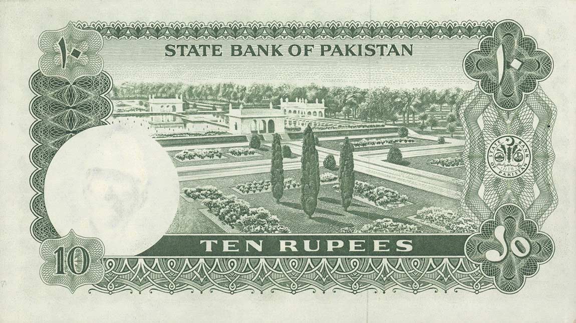 Back of Pakistan p21a: 10 Rupees from 1972