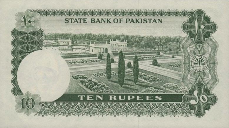 Back of Pakistan p21b: 10 Rupees from 1972