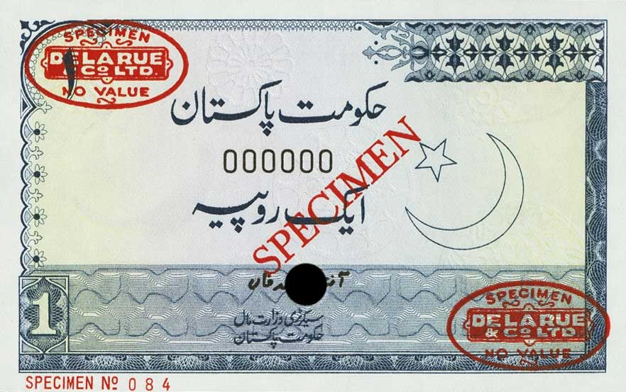 Front of Pakistan p24As: 1 Rupee from 1975