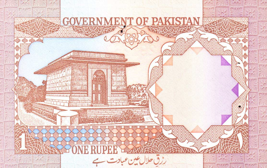 Back of Pakistan p26a: 1 Rupee from 1982