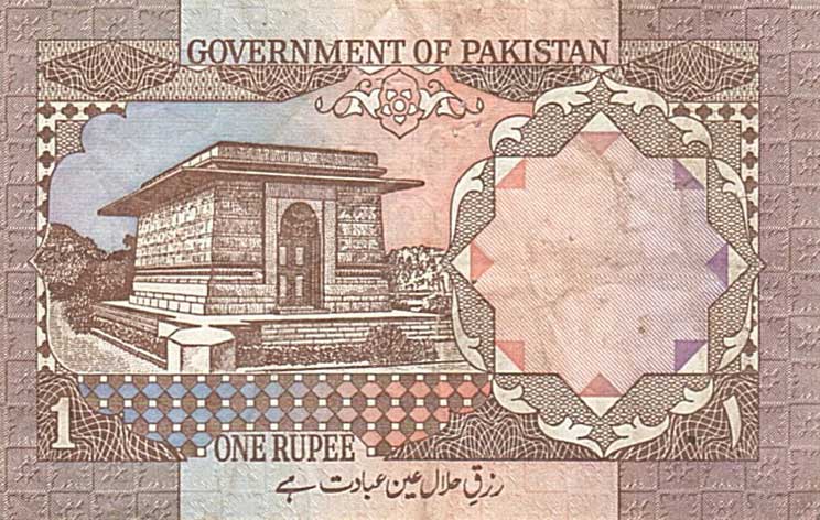 Back of Pakistan p27a: 1 Rupee from 1983