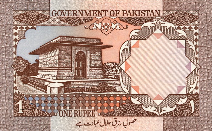 Back of Pakistan p27f: 1 Rupee from 1983
