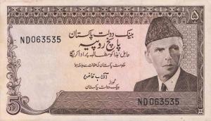 Gallery image for Pakistan p28: 5 Rupees