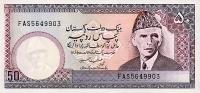 Gallery image for Pakistan p35: 50 Rupees