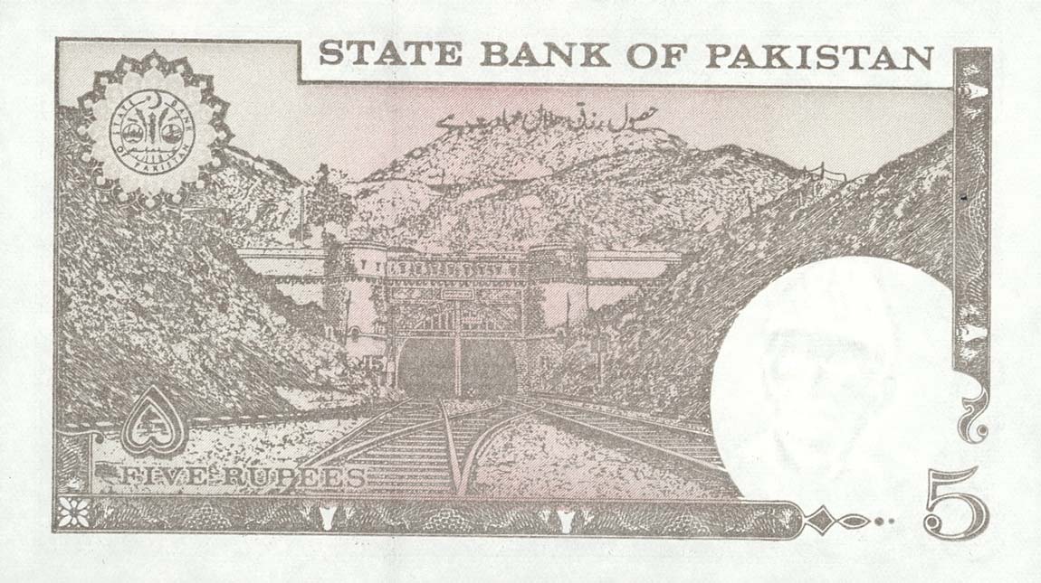 Back of Pakistan p38: 5 Rupees from 1983