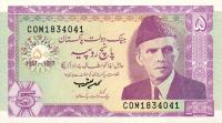 Gallery image for Pakistan p44a: 5 Rupees