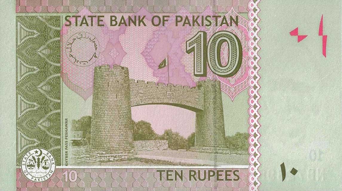 Back of Pakistan p45b: 10 Rupees from 2007