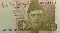 Gallery image for Pakistan p45l1: 10 Rupees