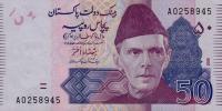Gallery image for Pakistan p47b: 50 Rupees