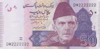 p47g from Pakistan: 50 Rupees from 2013