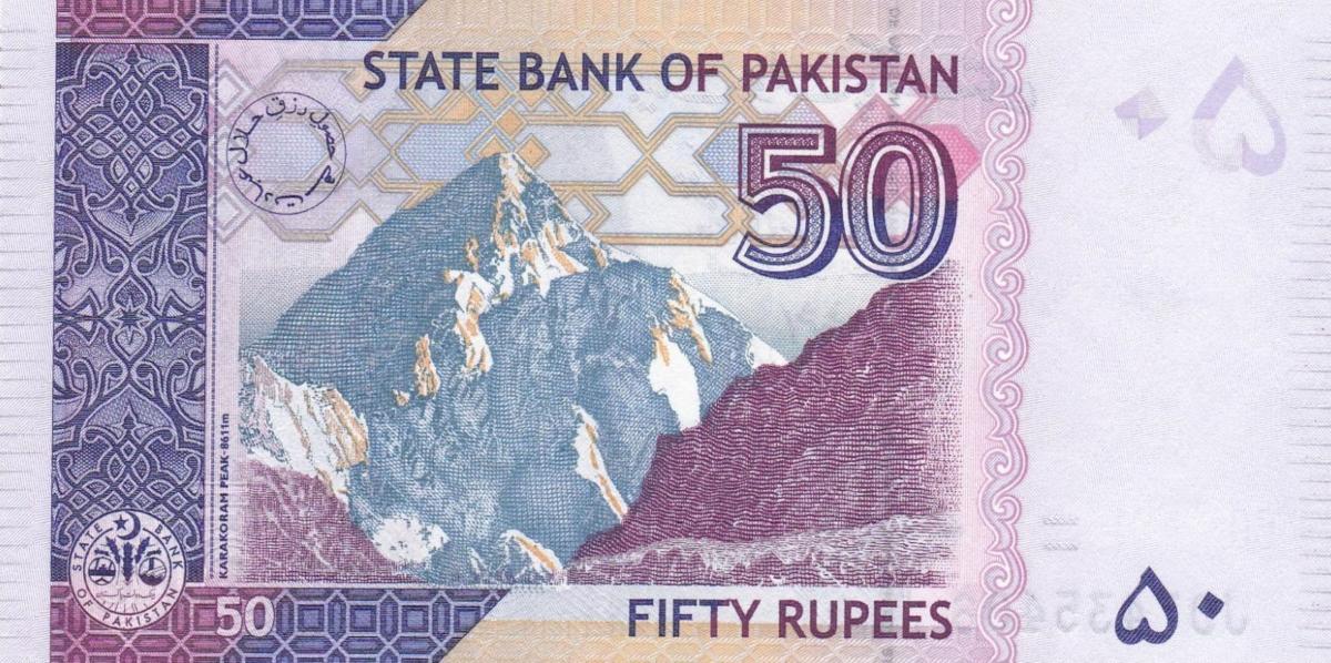 Back of Pakistan p47k1: 50 Rupees from 2017