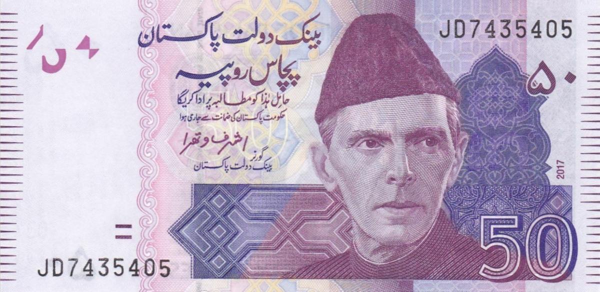 Front of Pakistan p47k1: 50 Rupees from 2017